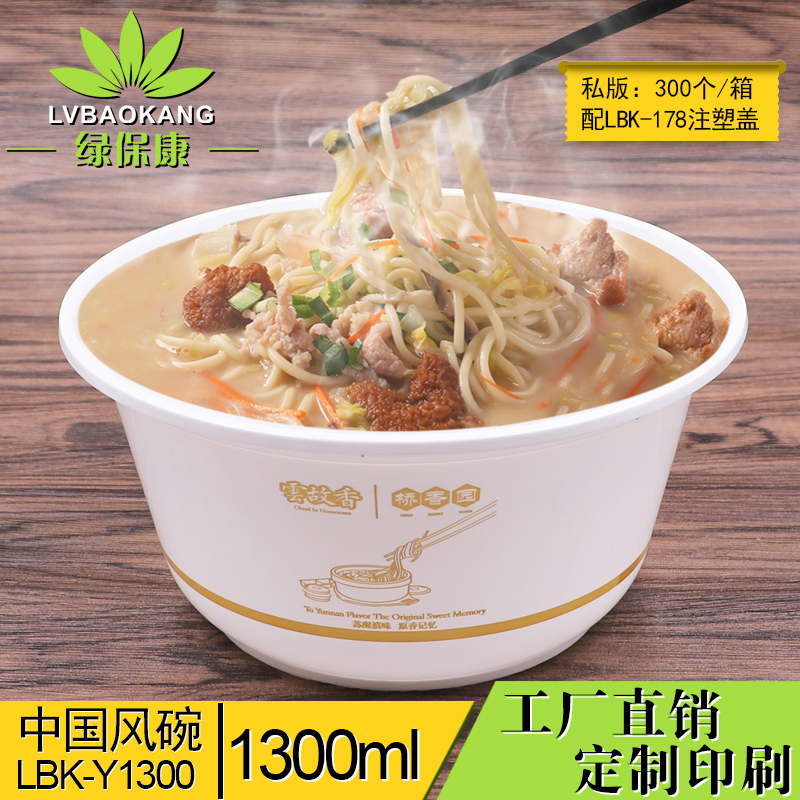 一次性碗 外賣餐盒 一次性飯盒 一次性餐具  深圳快餐盒廠家*