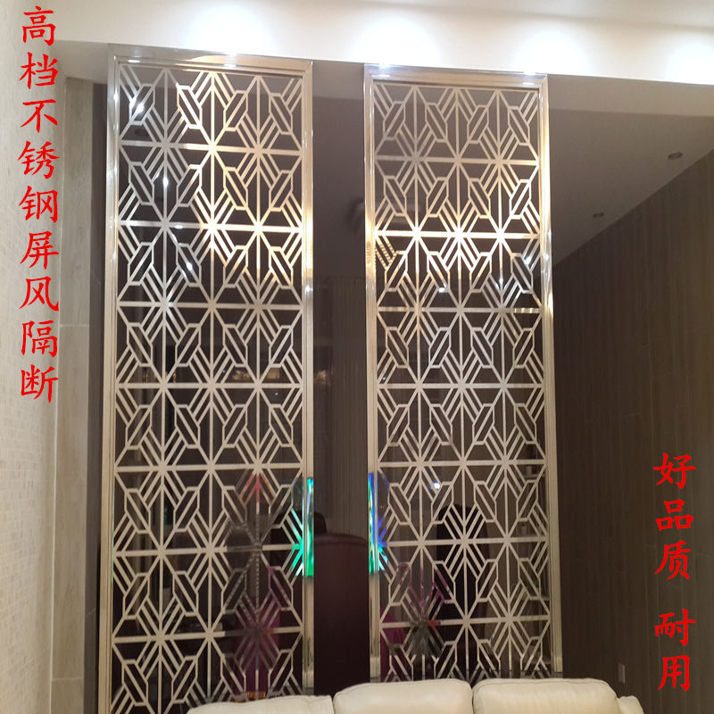不銹鋼鏤空屏風(fēng) 不銹鋼雕花屏風(fēng)廠家  拉絲不銹鋼屏風(fēng)隔斷批發(fā)