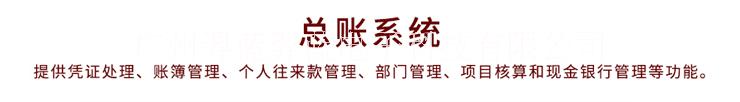 正版用友軟件 用友財務(wù)記賬軟件t3普及財務(wù)管理 用友T3財務(wù)通普及版