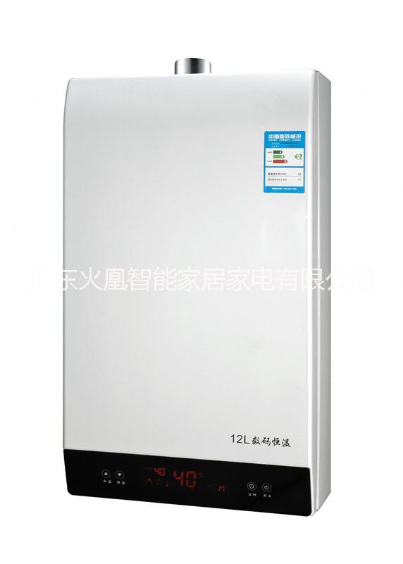 智能燃氣熱水器，智能家居家電 智能燃氣熱水器，智能家居，熱水器