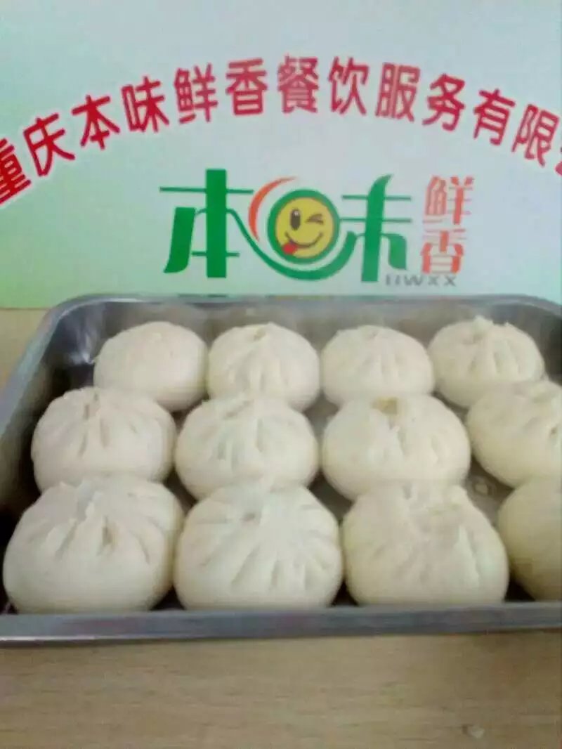 包子培訓(xùn) 小籠包培訓(xùn)，包子培訓(xùn)、花卷培訓(xùn)就到重慶本味鮮香學(xué)會為止