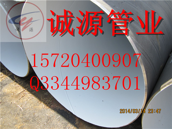 新新疆大口徑螺旋鋼管 IPN8710無毒飲用水防腐管道 IPN8710無毒防腐鋼管