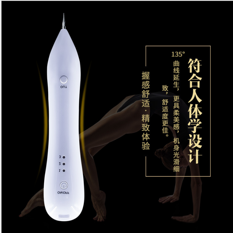 小白祛斑筆點(diǎn)痣筆掃斑儀去肉痣祛痣掃斑洗紋身筆充電微型點(diǎn)痣筆