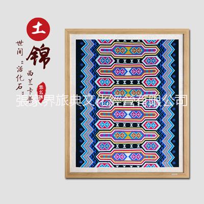 土家織錦西蘭卡普壁掛十二勾團(tuán)紋掛毯