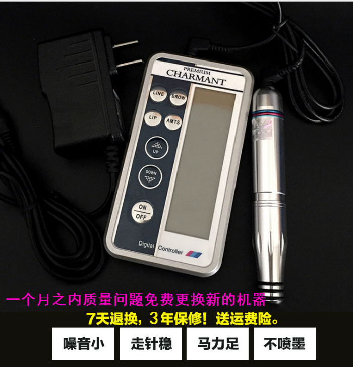 韓國夏夢(mèng)一體機(jī)器霧眉紋眉筆定妝紋繡機(jī)MTS駐顏眼線紋漂唇儀紋身