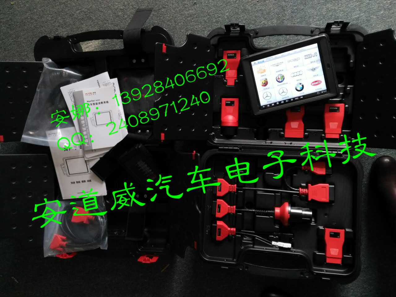 道通MS908汽車通用解碼電腦