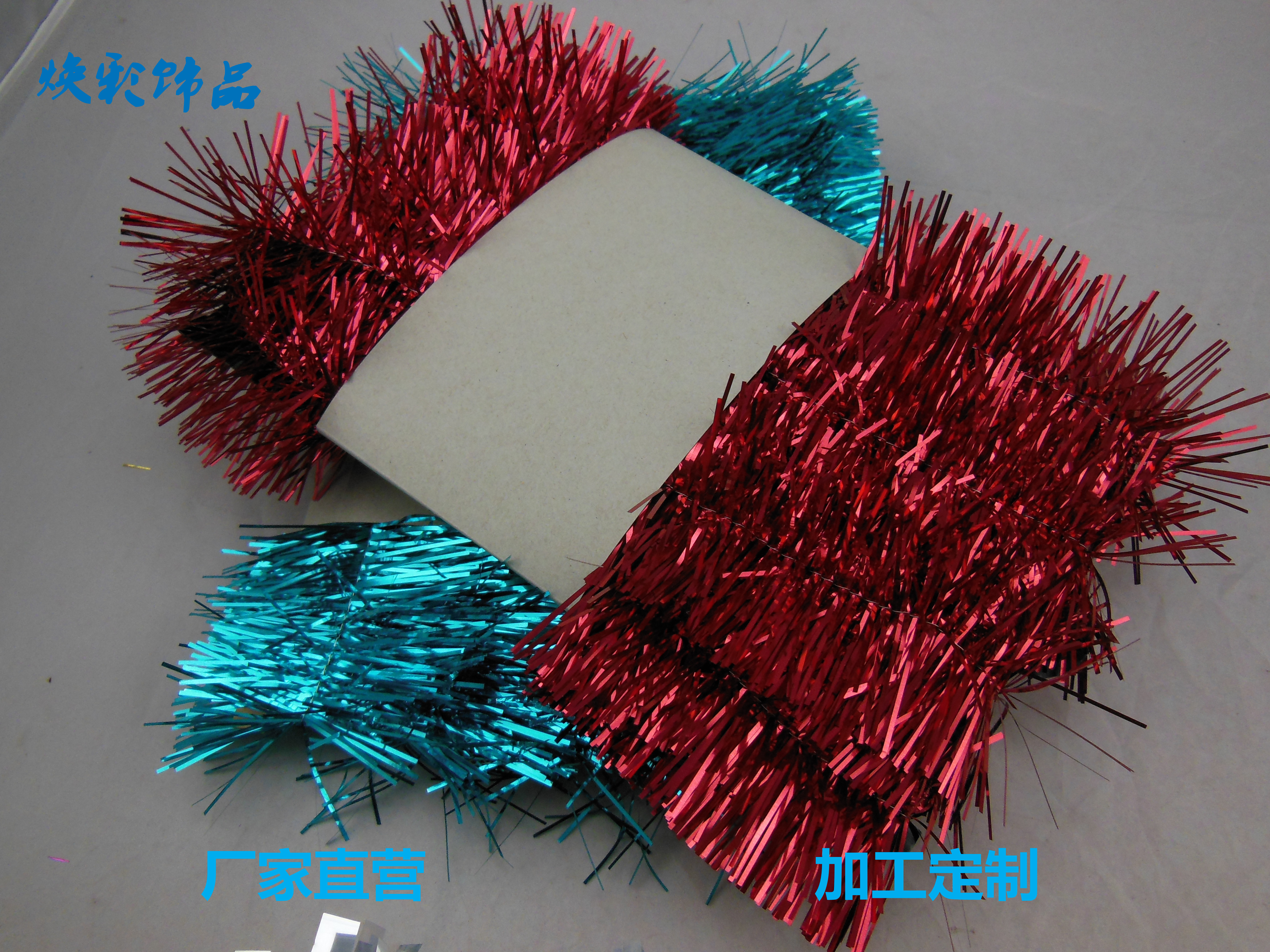 圣誕彩條/圣誕節(jié)裝飾彩帶毛條/晚會(huì)裝飾品七彩條