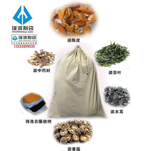 進(jìn)口食品布藝包裝，棉布袋，帆布袋，束口袋定制