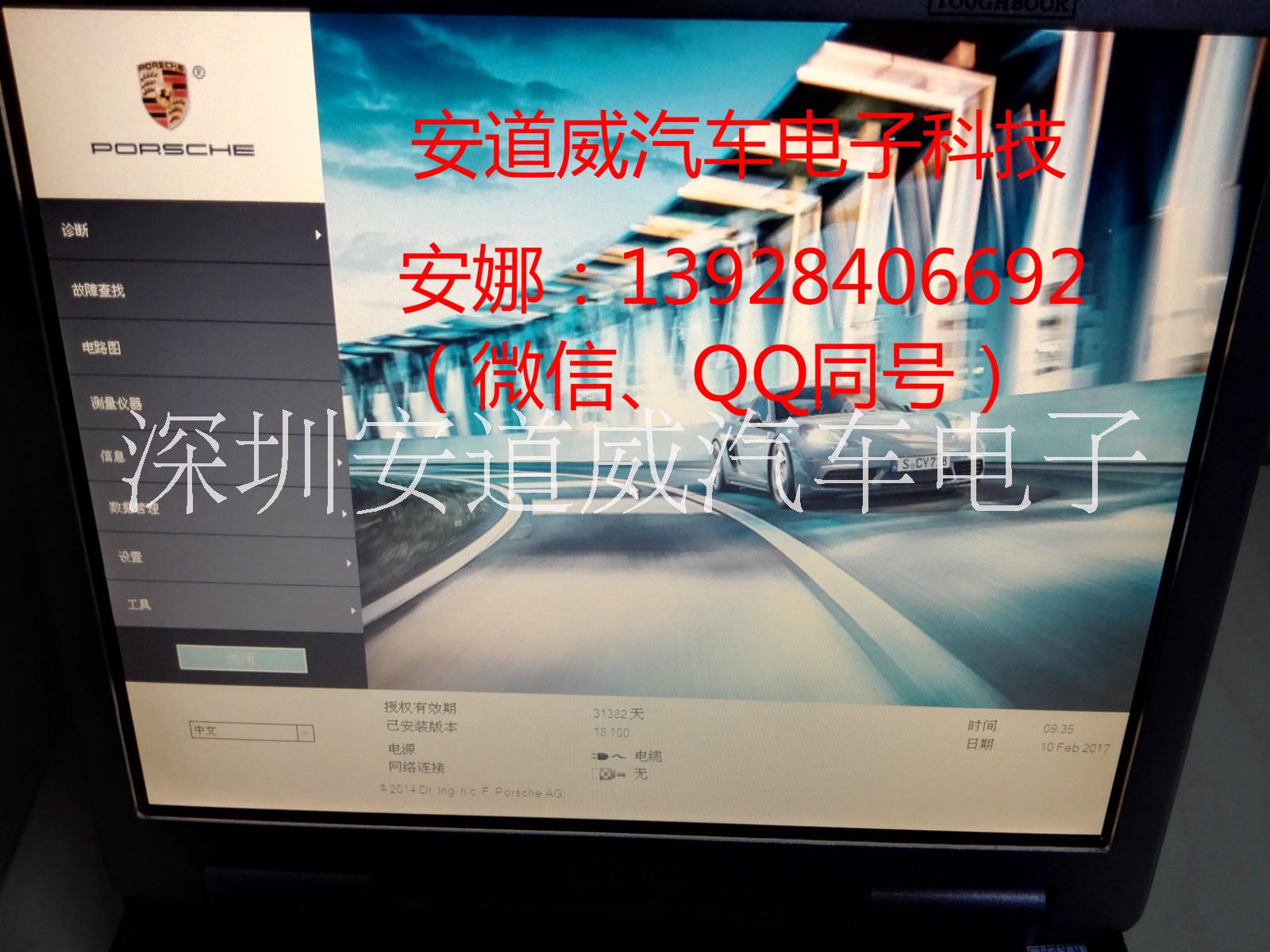 原廠保時(shí)捷二代檢測(cè)儀Piwis Tester-II