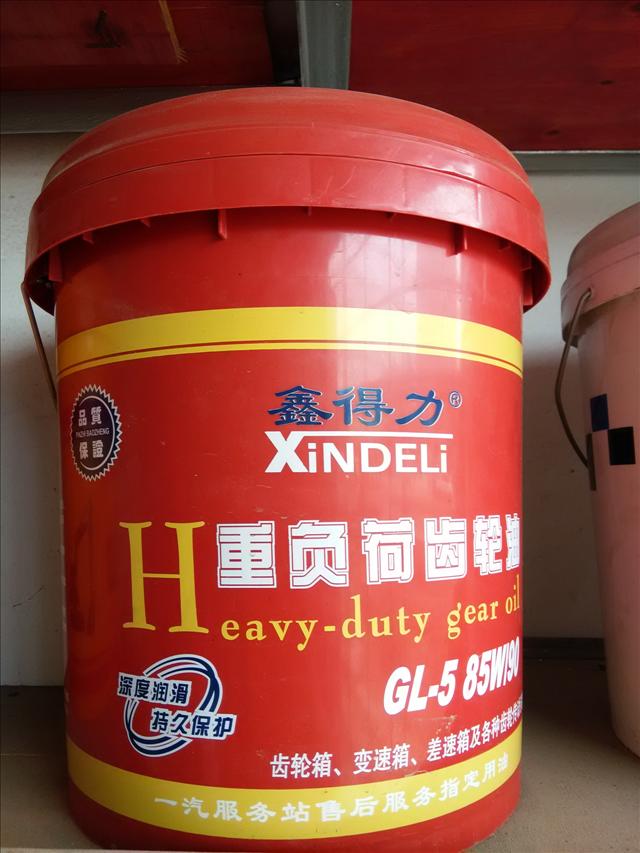 福建漳州臺(tái)商投資區(qū)角美供應(yīng) GL-5 85W140極壓重負(fù)荷齒輪油 16L