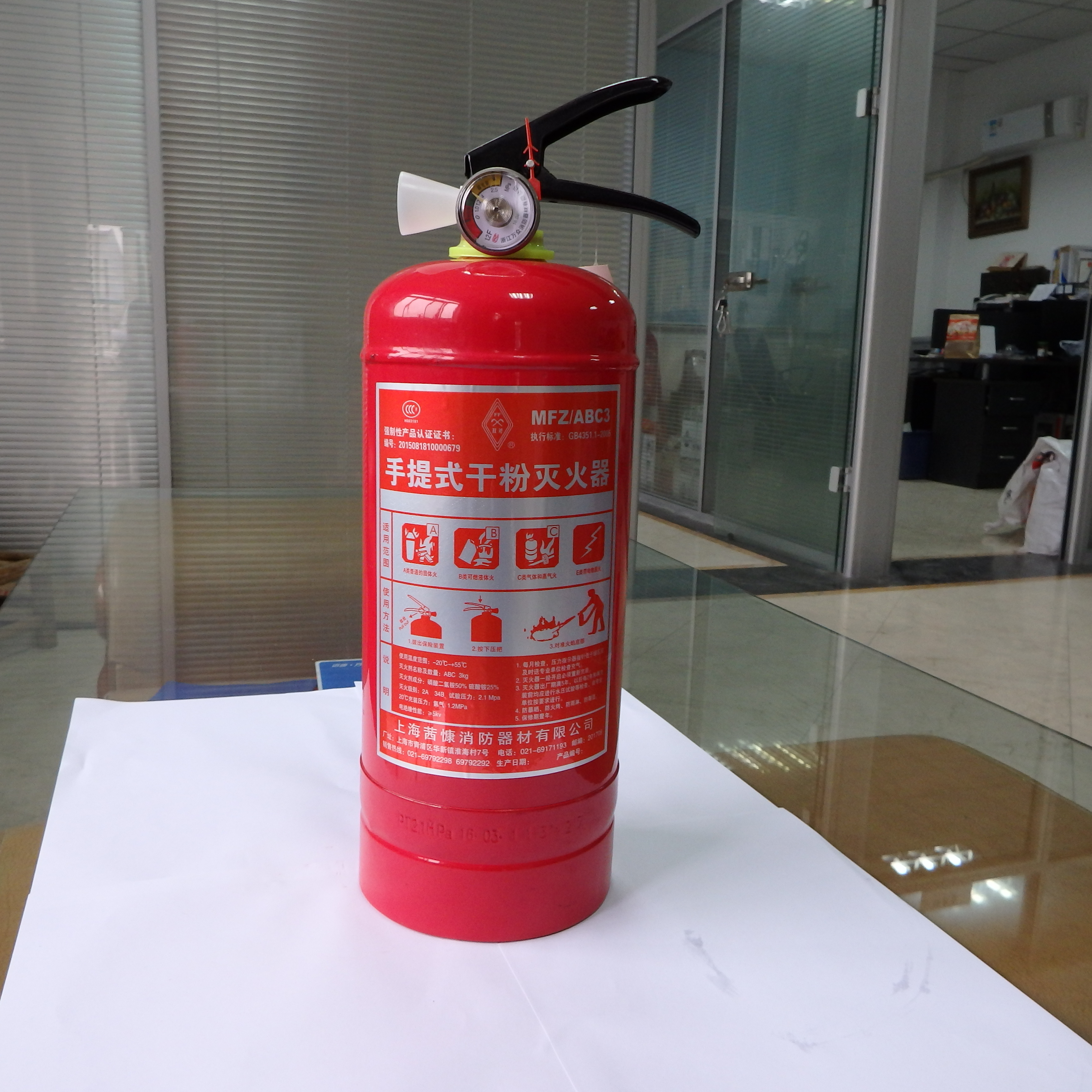 供應(yīng)干粉推車滅火器供應(yīng)商