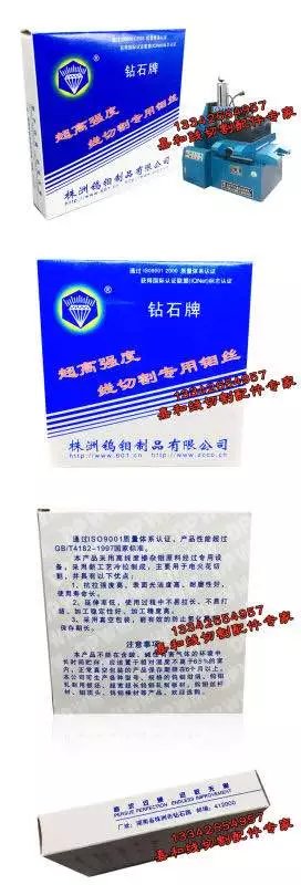 供應(yīng)鉆石牌鉬絲