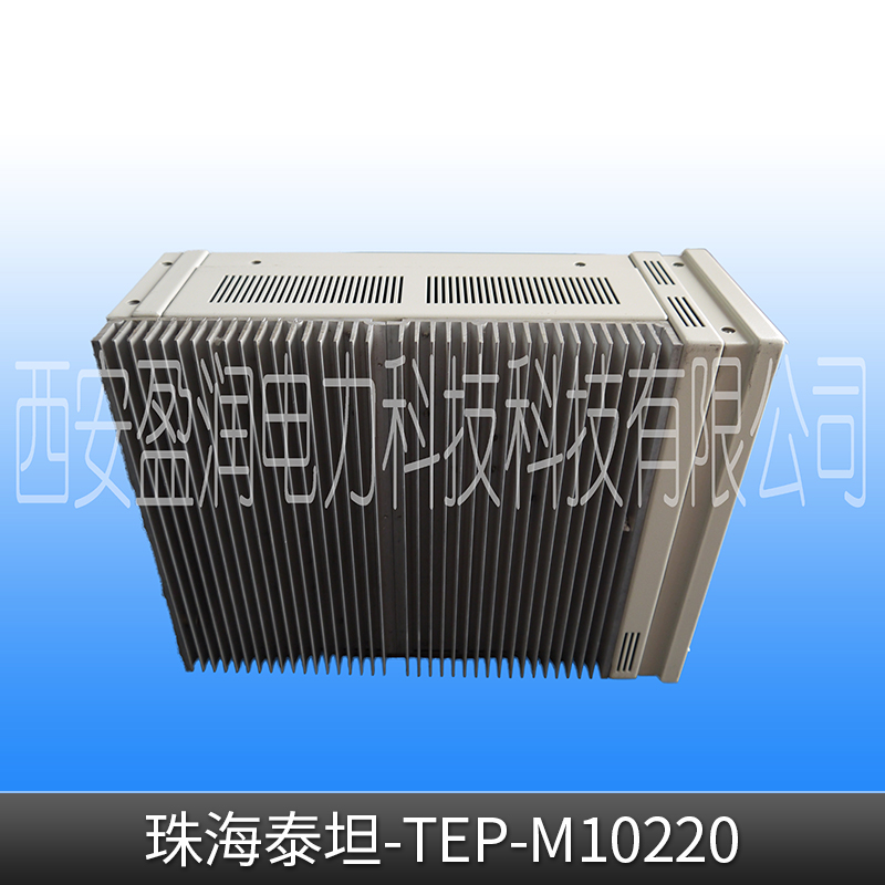 珠海泰坦-TEP-M10220 配電房高壓房直流屏自冷式充電模塊