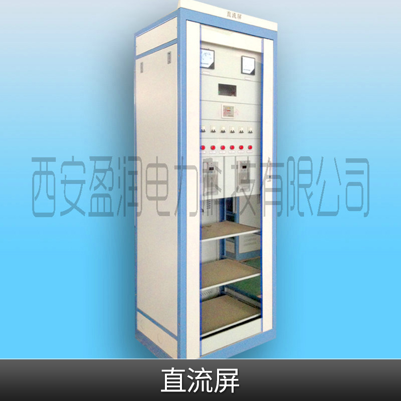 直流屏 65AH 智能系統(tǒng)監(jiān)控裝置高頻開關(guān)整流模塊直流屏一體設(shè)備