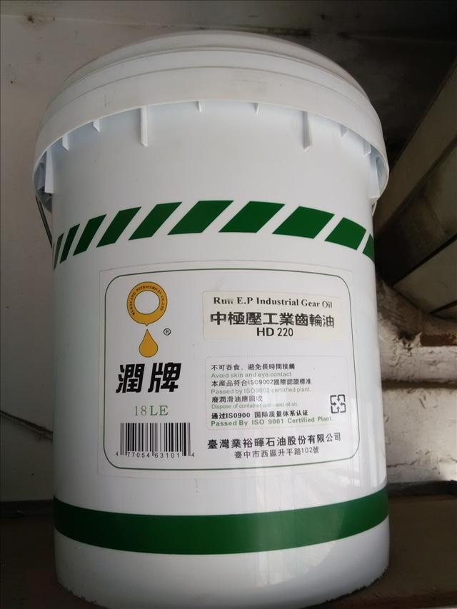 福建漳州臺(tái)商投資區(qū)角美供應(yīng) GL-5 85W140極壓重負(fù)荷齒輪油 16L