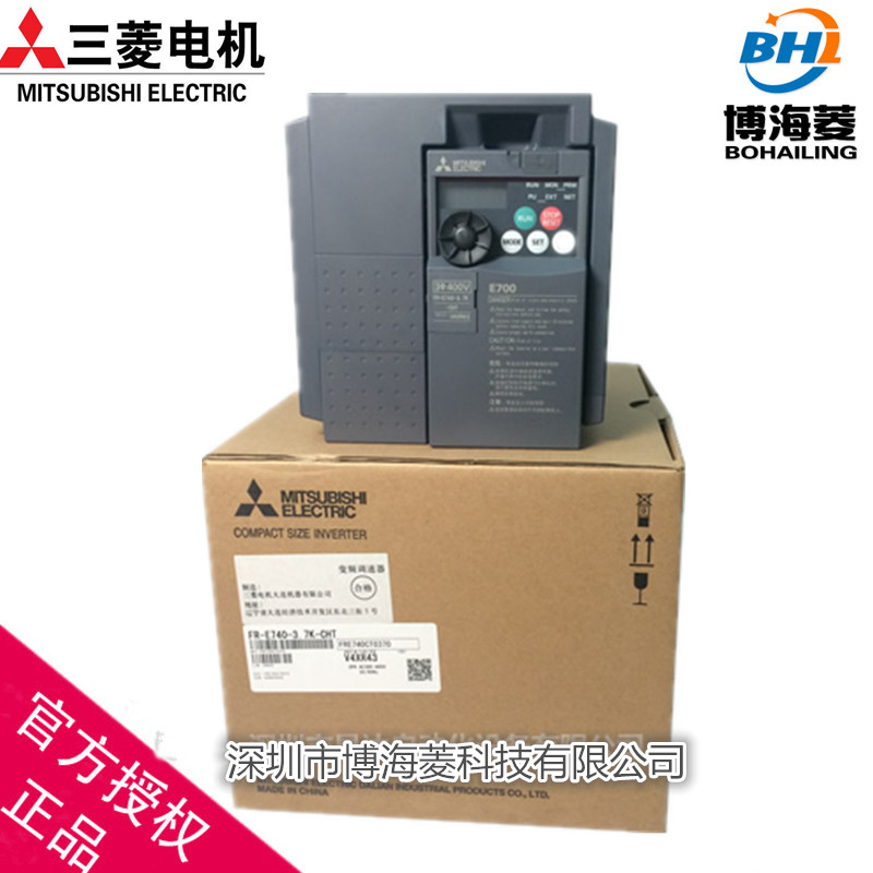 供應(yīng)原裝新品3.7KW三菱變頻器FR-E740-3.7CHT 三菱FR-E740-3.7K-C