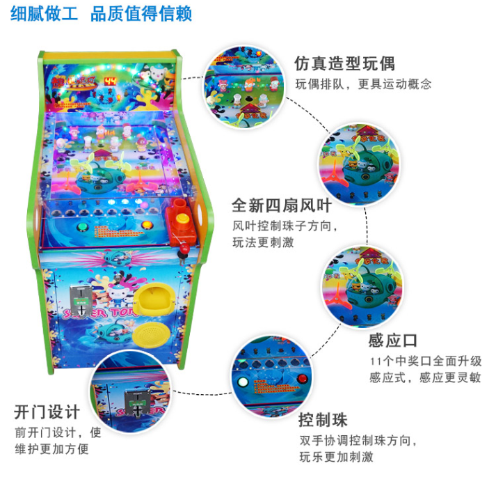 北京投幣搖搖車*廠家直銷