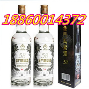 金門壇裝一公升特級(jí)高粱酒58度小白龍