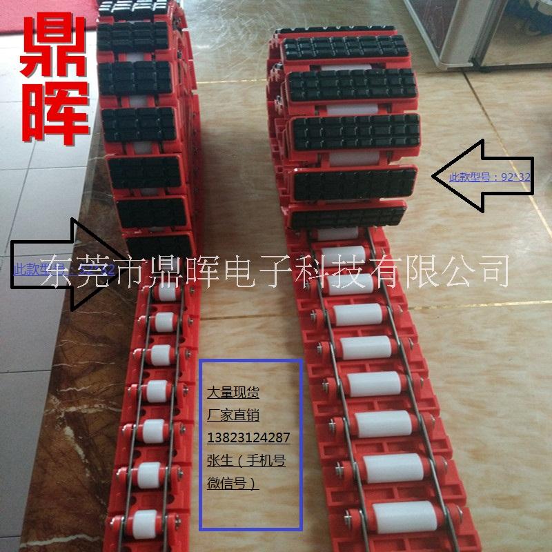 寶龍金手指鏈條傳動(dòng)金手指鏈條