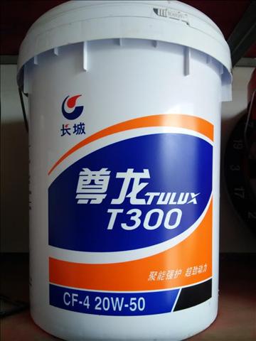 福建漳州臺(tái)商投資區(qū)角美供應(yīng)鑫得力CF-4柴油機(jī)油 16升