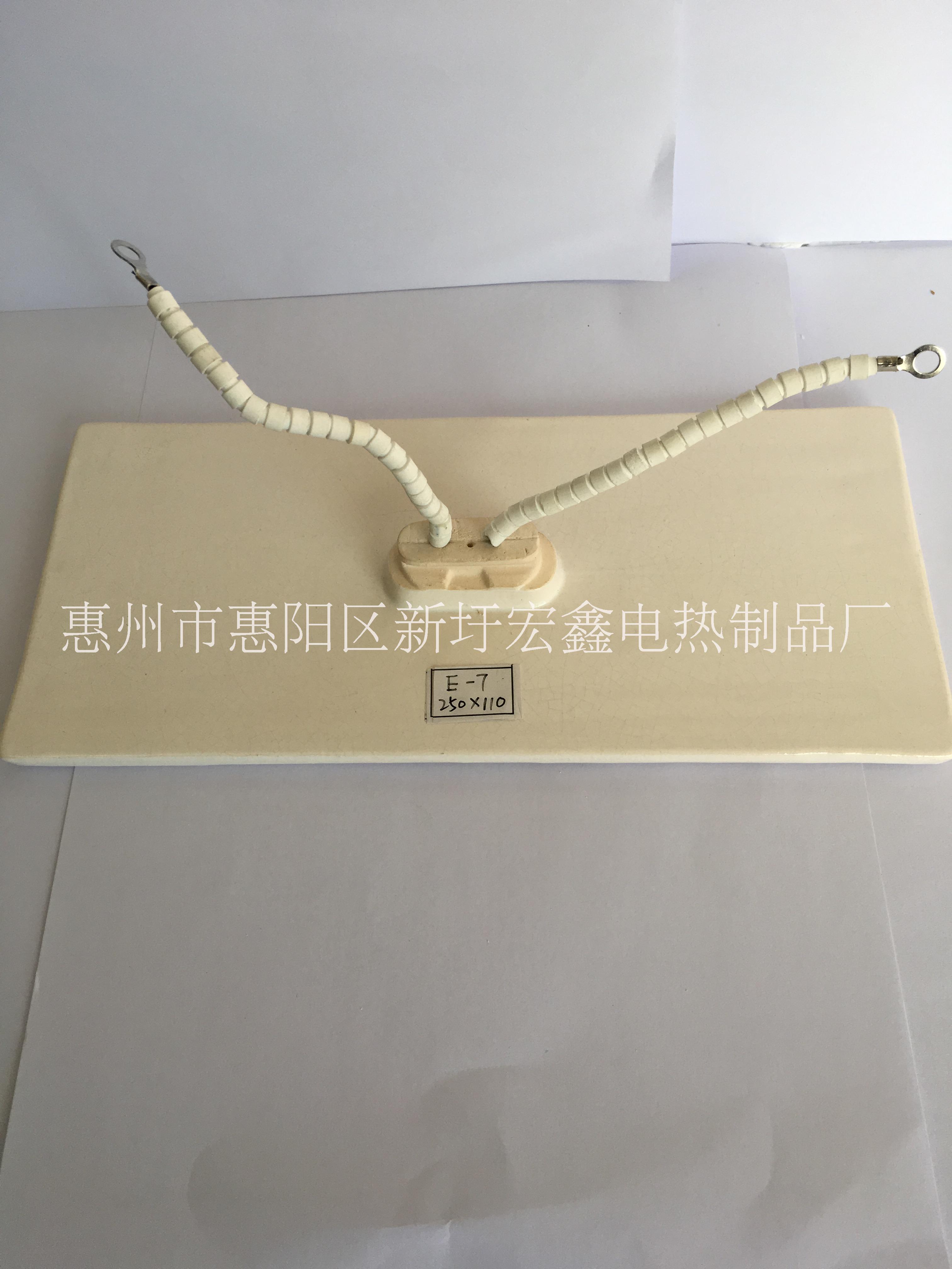 廣東東莞遠(yuǎn)紅外線陶瓷發(fā)熱弧板廠家