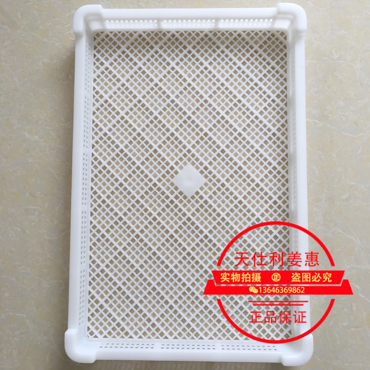 供應(yīng)少量批發(fā)塑料冷凍盤單凍盤單凍器