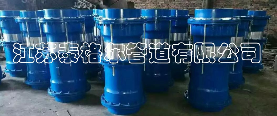 三維球形補(bǔ)償器 江蘇三維球形補(bǔ)償器報(bào)價(jià) 三向補(bǔ)償器生產(chǎn)廠家