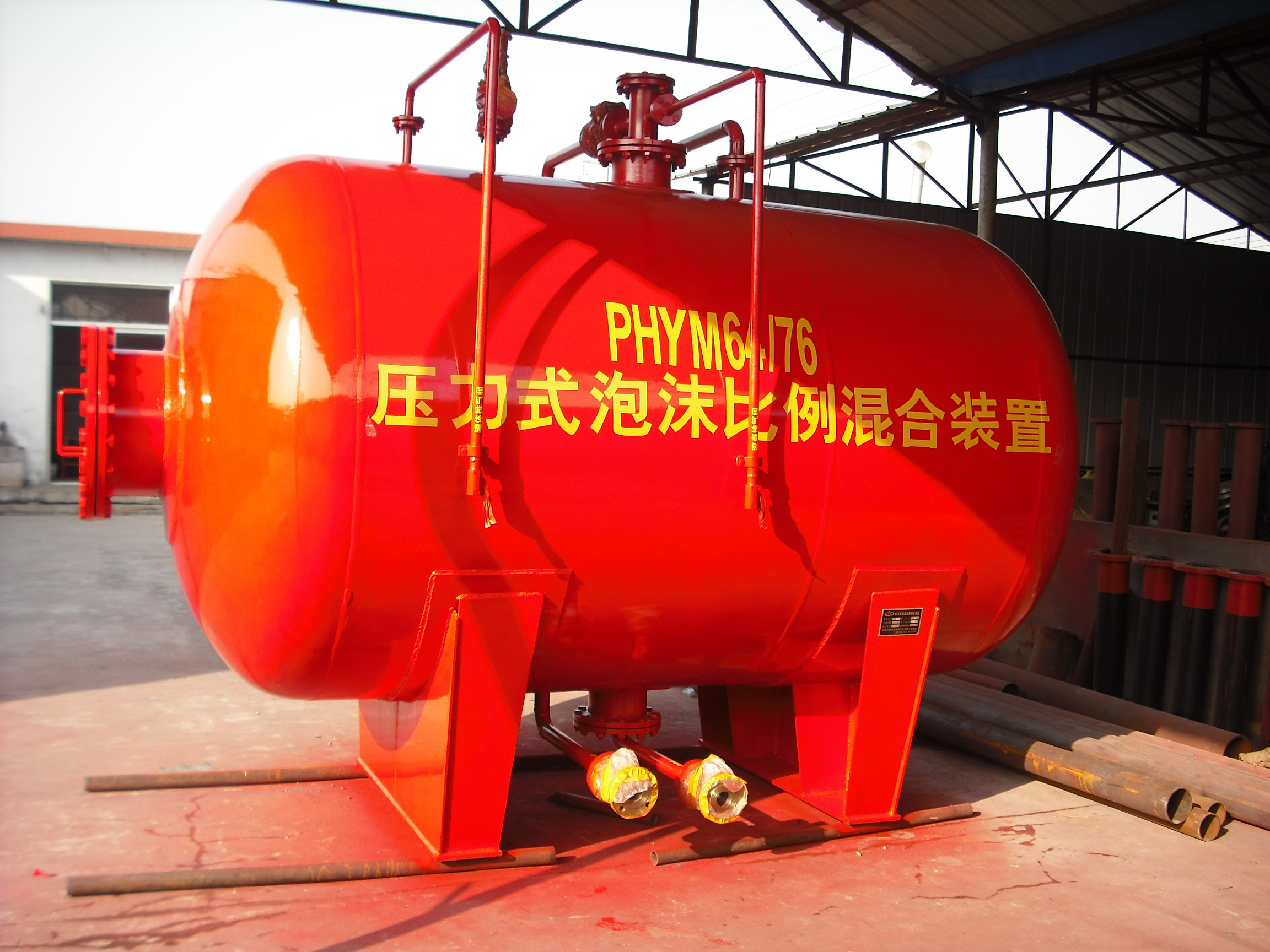 PHYM壓力式比例混合裝置