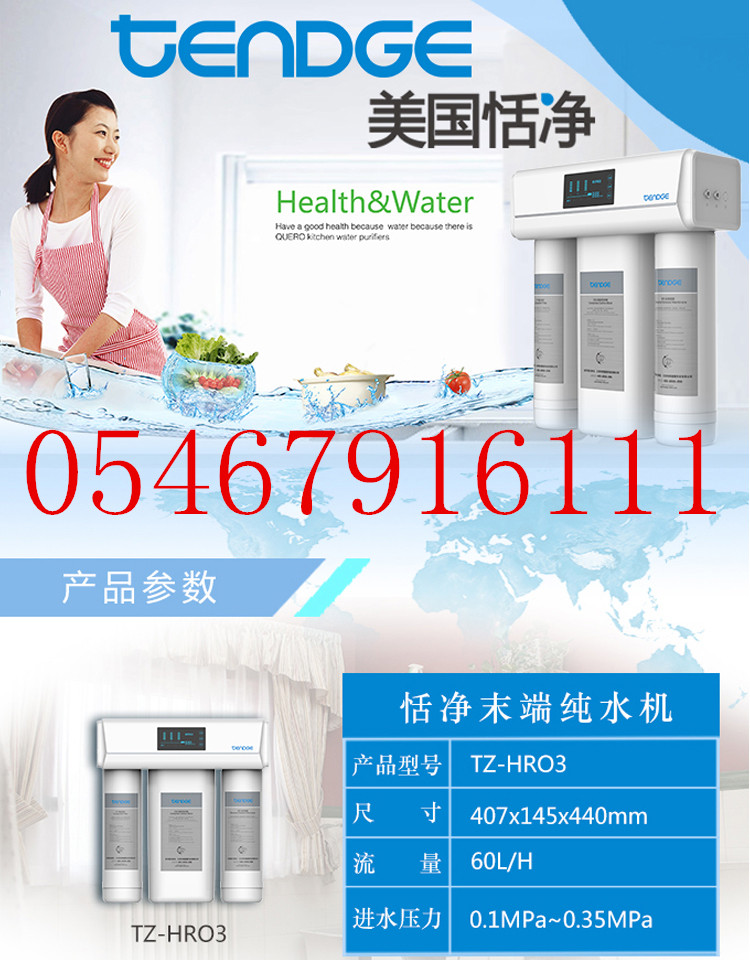 供應(yīng)山東東營(yíng)壁掛爐