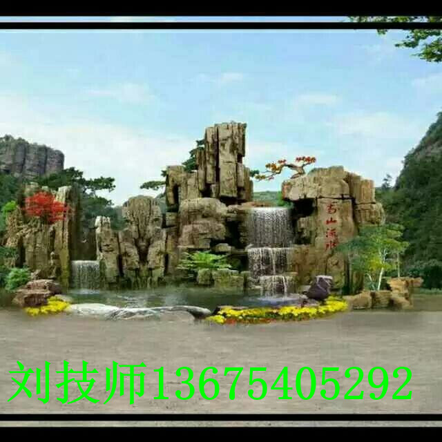 山東哪里有專(zhuān)業(yè)制作水泥假山，水泥假山專(zhuān)業(yè)制作，水泥假山施工廠家