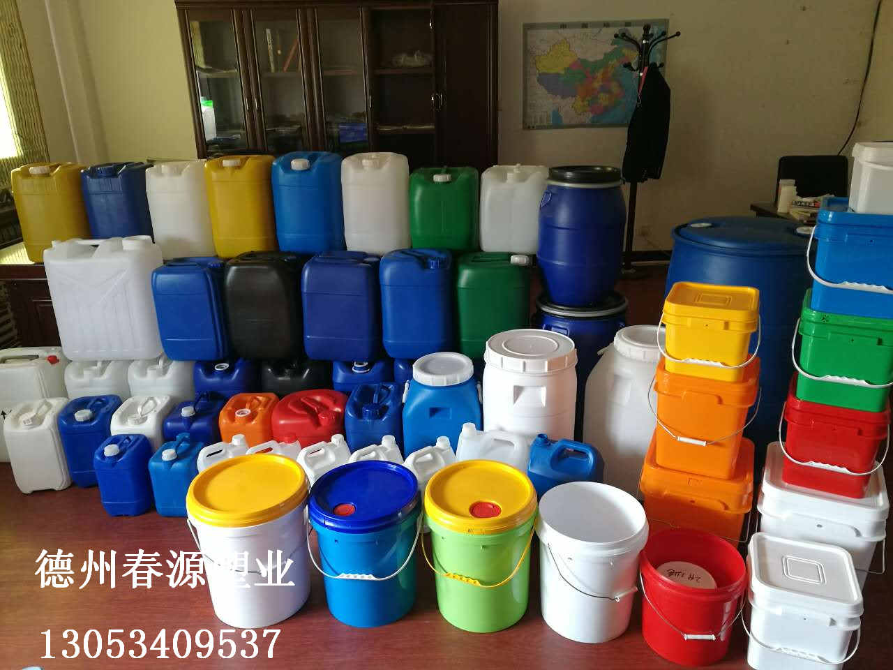 20升20公斤20L塑料桶