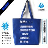 牛津布袋定做價(jià)格，定做廠家