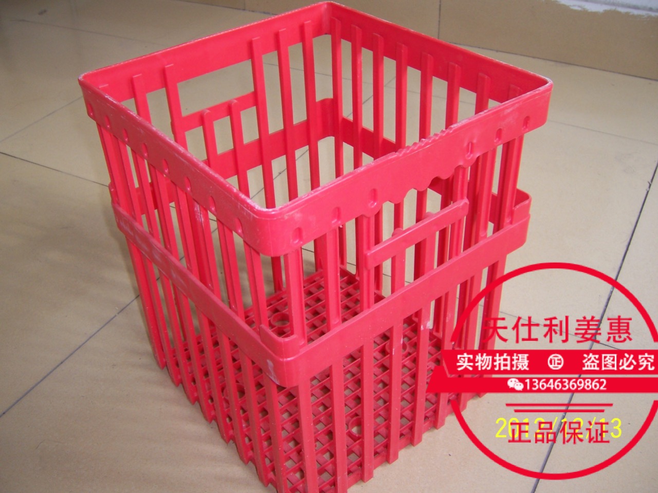 供應(yīng)種蛋運(yùn)輸箱廠家直銷批發(fā)零售