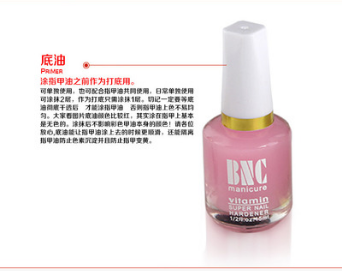 美甲工具批發(fā) 指甲油護(hù)甲油 軟化劑 營(yíng)養(yǎng)油 加鈣底油 亮油 BNC