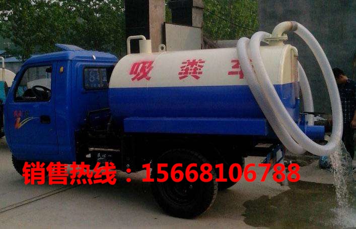 汶上哪里有賣吸糞車的，吸糞車價(jià)格，廠家*出售
