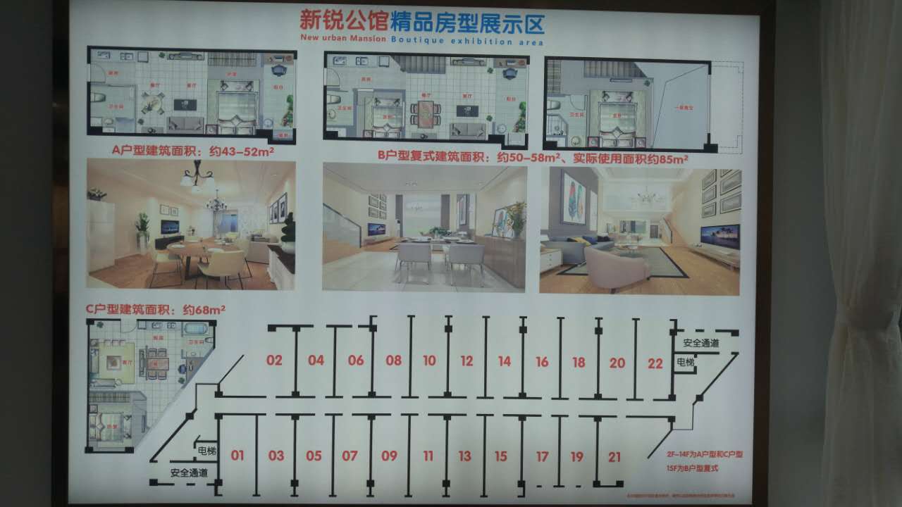 嘉興新銳公館地址、電話、簡(jiǎn)介