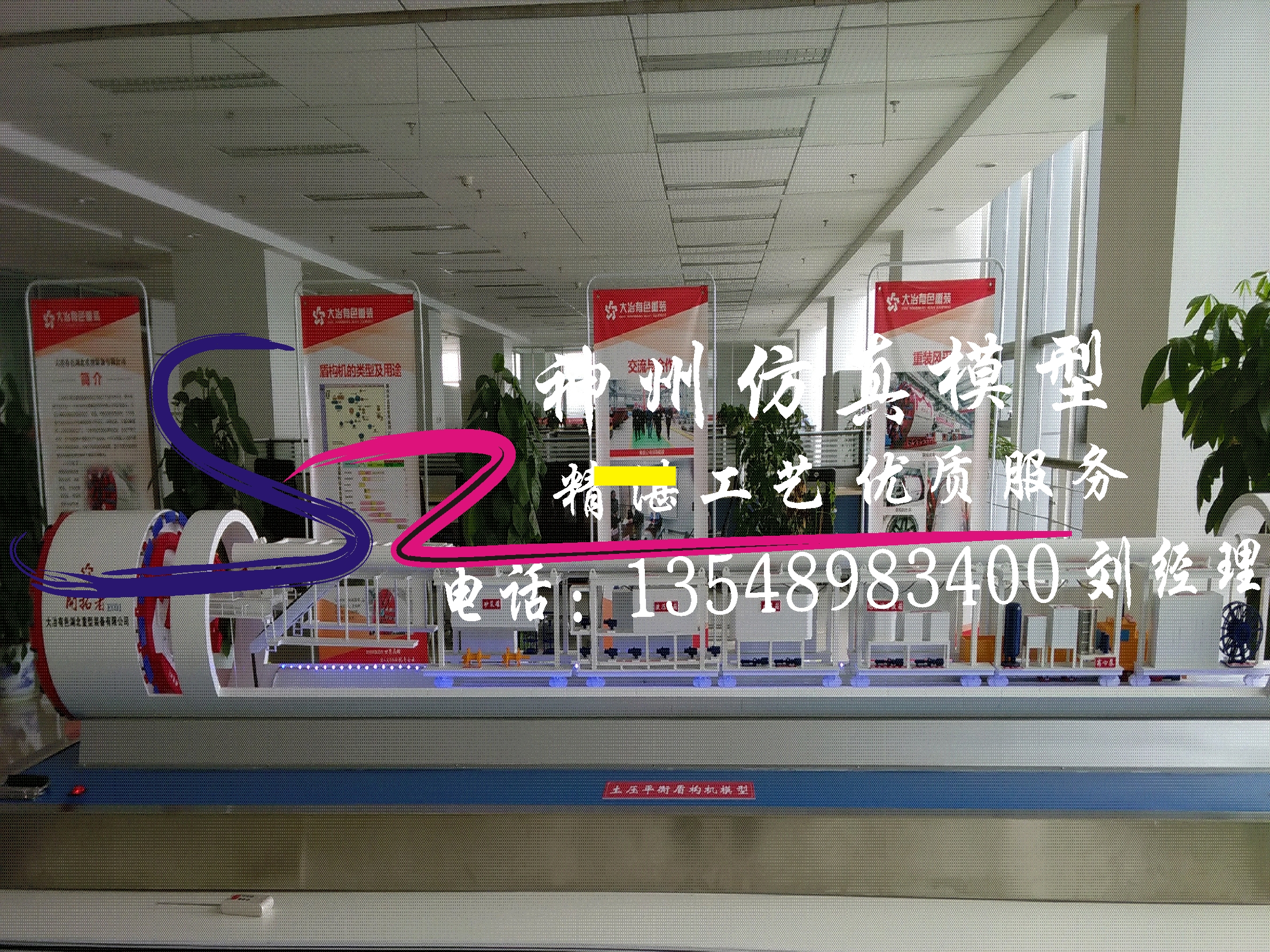 湖北盾構(gòu)機模型 湖北盾構(gòu)機仿真模型