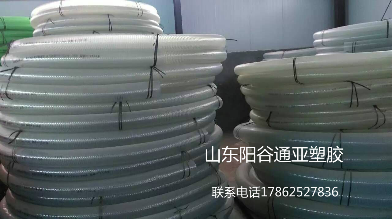 四季彈牛筋管PVC軟管 3寸四季彈牛筋管