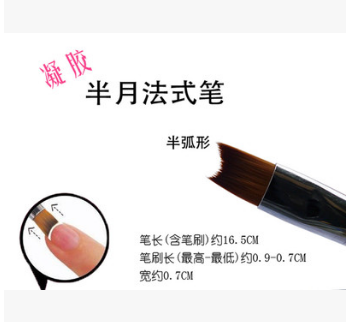 正品凝膠半月法式筆光療彩繪甲法式美甲光療筆美甲工具可批發(fā) 月法式筆半