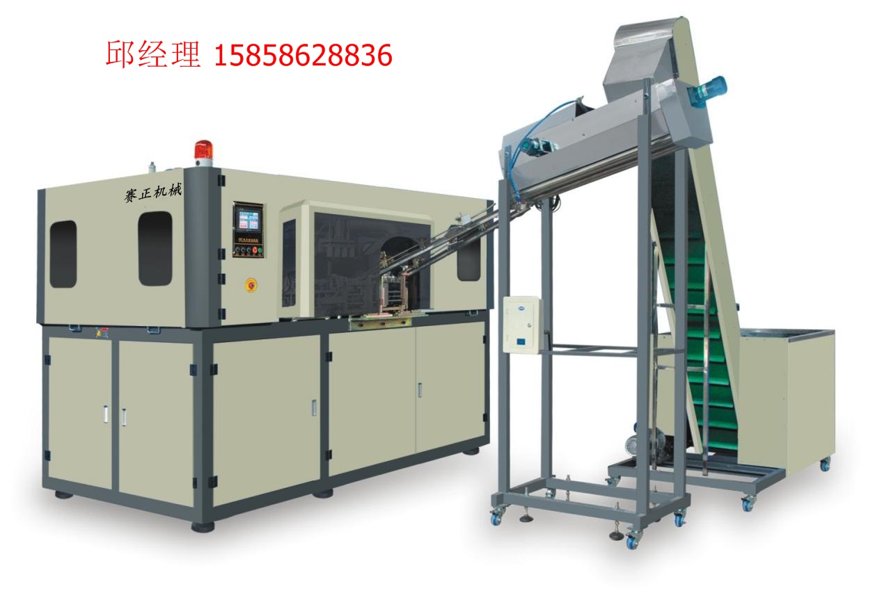 飲料瓶礦泉水瓶吹瓶機