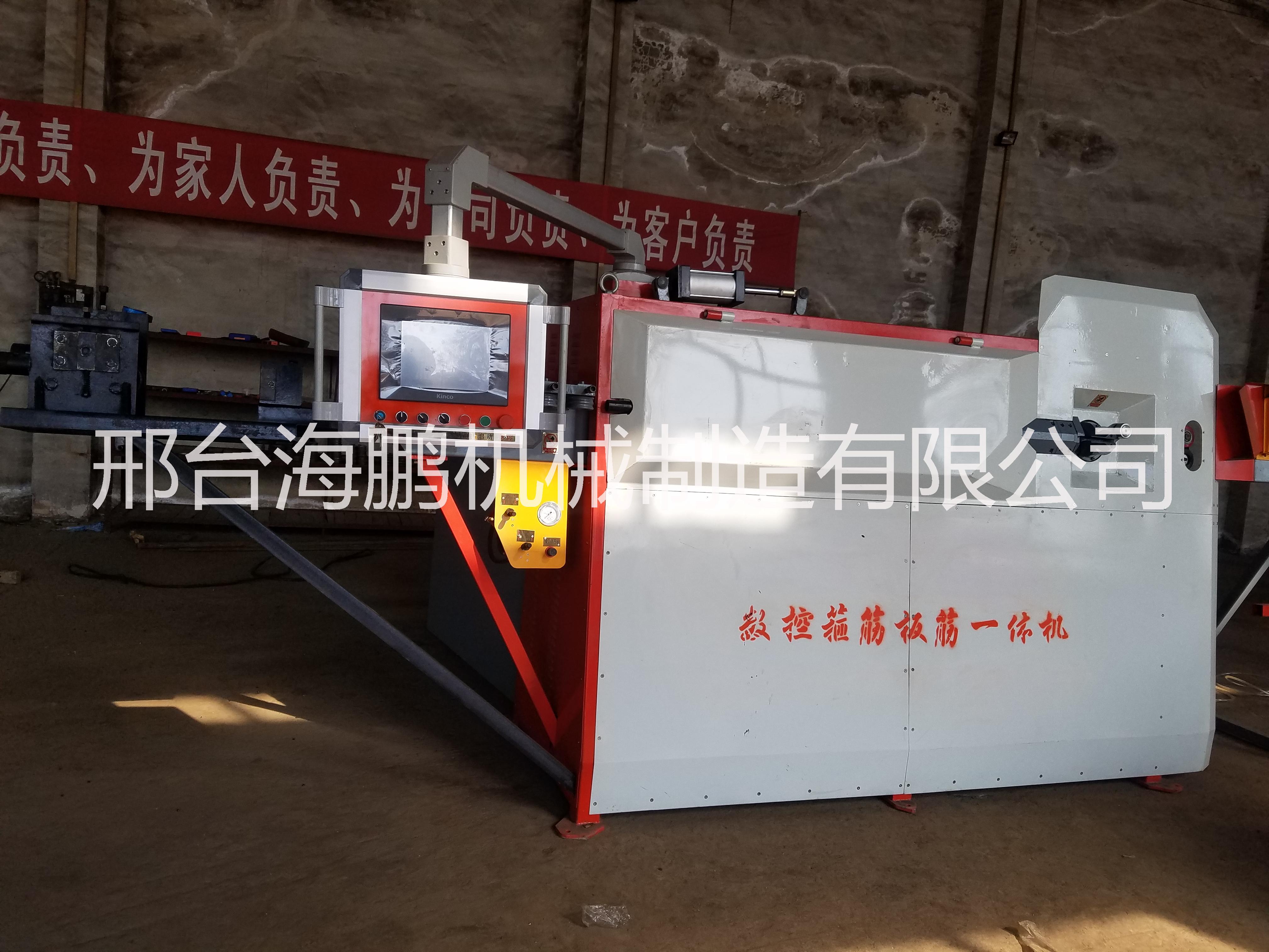 數(shù)控鋼筋彎箍機 全自動鋼筋彎箍機
