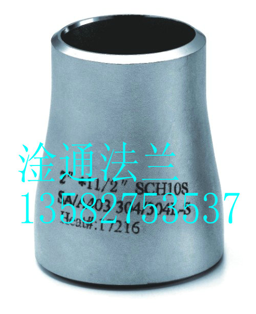 同心合金異徑管 碳鋼異徑管批發(fā)