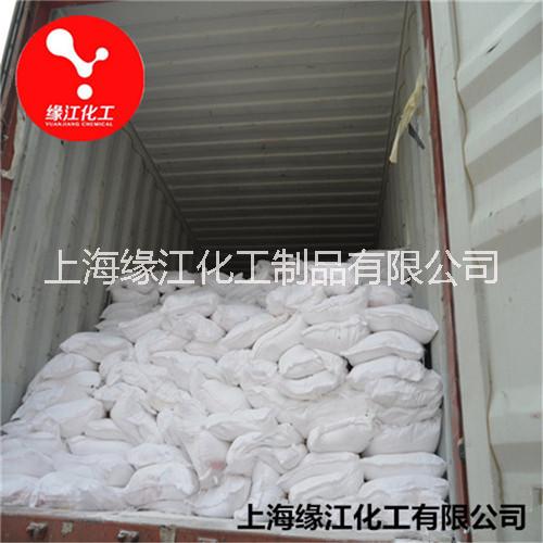 上海超細(xì)白炭黑