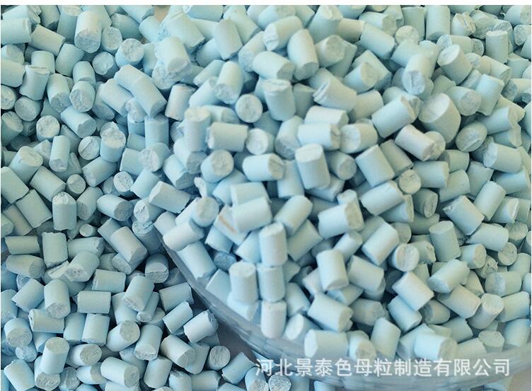 瓷白色母粒 瓷白色母粒 色母粒廠家