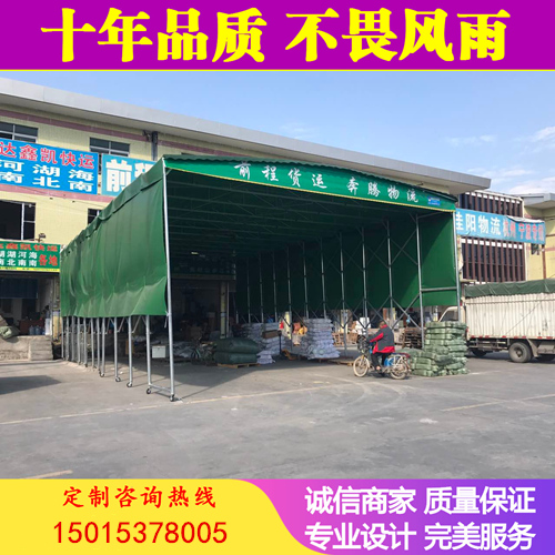 定制推拉篷移動(dòng)遮陽棚存儲(chǔ)活動(dòng)倉庫大排檔夜宵棚停車雨棚大型活動(dòng)推拉