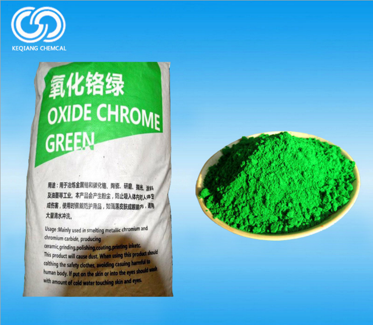 氧化鉻綠 三氧化二鉻 安劍99% 綿陽(yáng) 耐火材料 美術(shù)顏料 25KG起賣