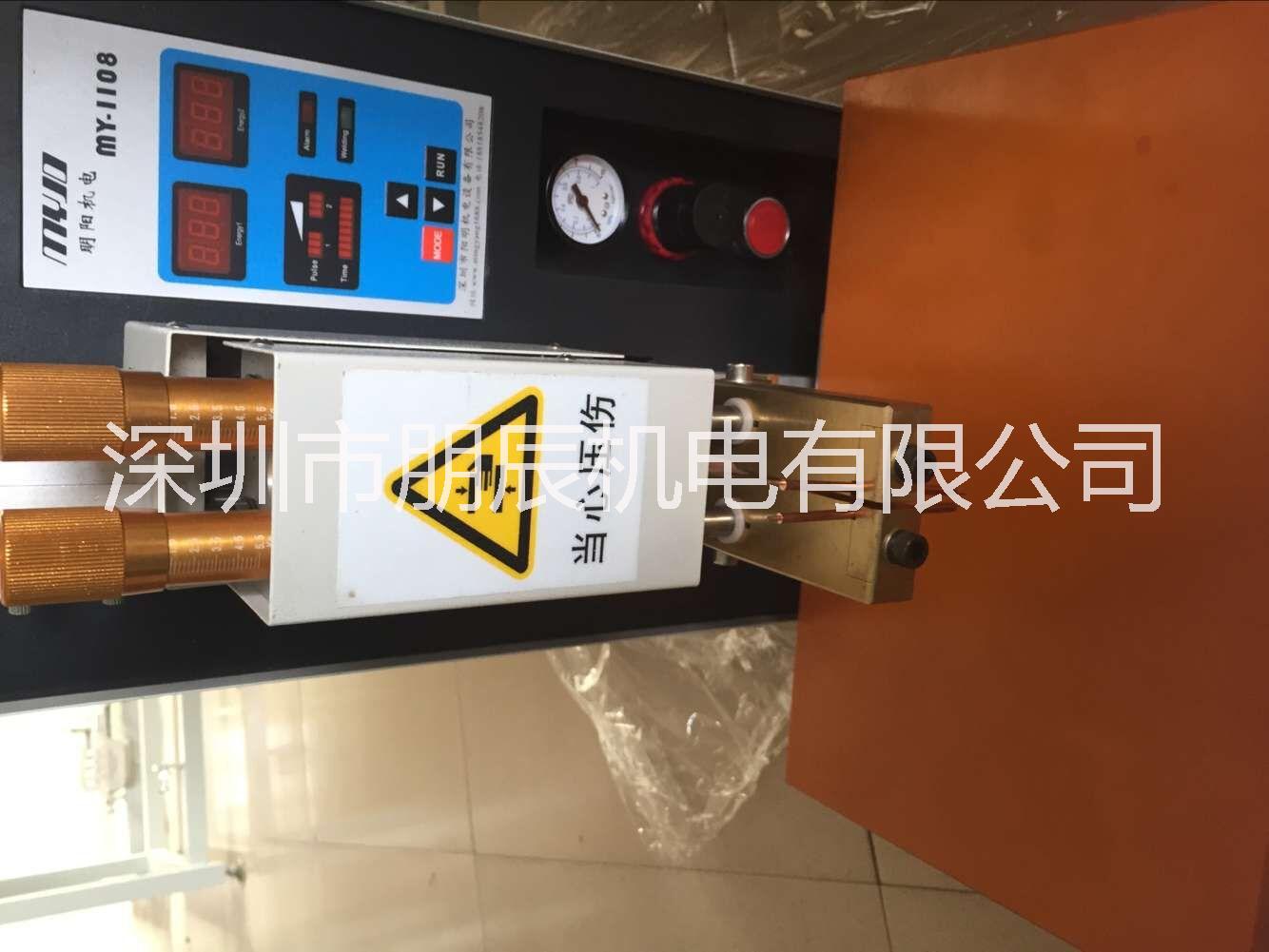 供應(yīng)電動(dòng)車電池組合點(diǎn)焊機(jī)氣動(dòng)點(diǎn)焊