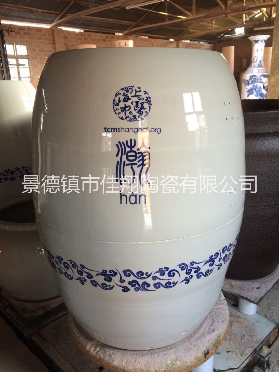 景德鎮(zhèn)陶瓷汗蒸養(yǎng)生缸負離子熏蒸養(yǎng)