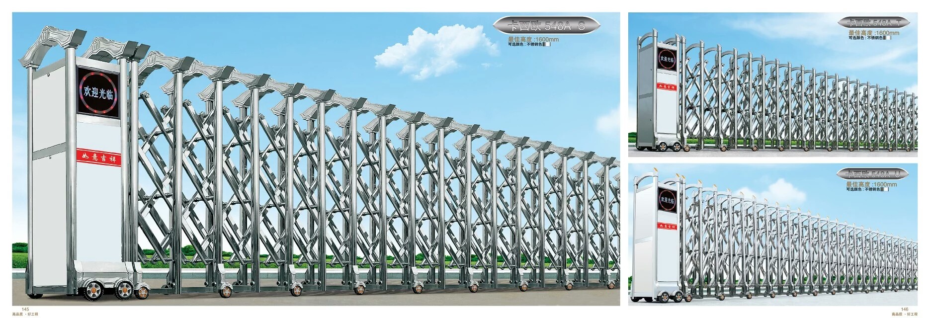 供應(yīng)高明伸縮門廠家安裝商/電動伸縮門批發(fā)商