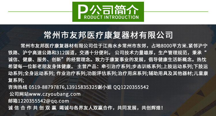 步行訓(xùn)練斜板康復(fù)器材生產(chǎn)廠家 步行訓(xùn)練板  訓(xùn)練斜板  步行訓(xùn)練 步行訓(xùn)練斜板 步行板 步行訓(xùn)練器